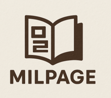 밀페이지 Milpage